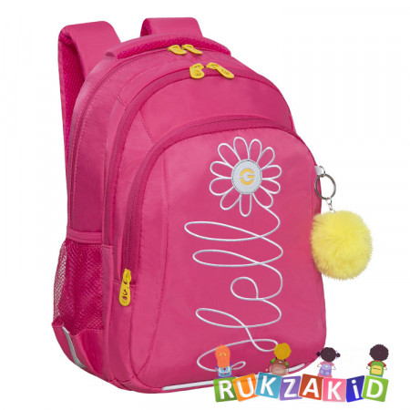 Рюкзак школьный Grizzly RG-361-3 Розовый