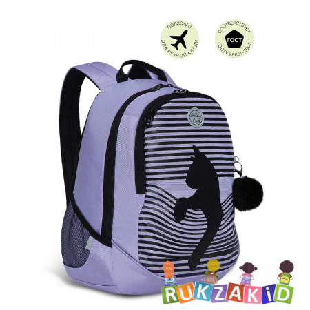 Рюкзак школьный Grizzly RD-240-1 Лаванда