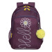 Рюкзак школьный Grizzly RG-361-3 Фиолетовый