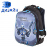 Ранец рюкзак школьный BRAUBERG PREMIUM Cyborg