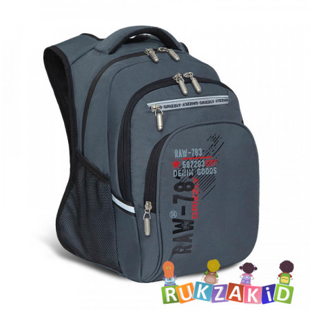 Рюкзак школьный Grizzly RB-050-11 Серый