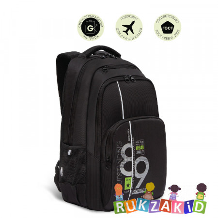 Рюкзак школьный Grizzly RU-230-6 Черный - салатовый