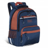 Рюкзак школьный Grizzly RB-054-5 Синий - терракотовый