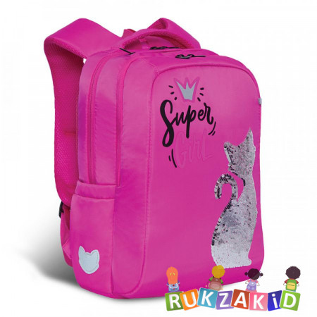 Рюкзак школьный Grizzly RG-166-2 Фуксия