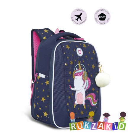 Ранец рюкзак школьный Grizzly RAf-292-4 Единорог Синий