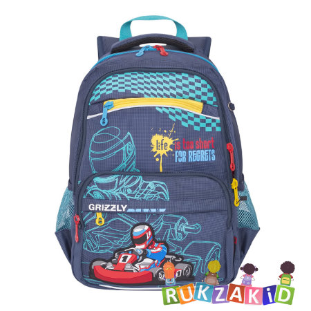 Рюкзак школьный Grizzly RB-732-2 Синий