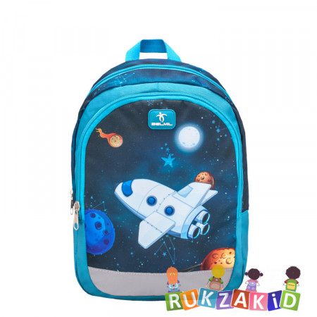 Рюкзак дошкольный для мальчика BELMIL - KIDDY Космос 