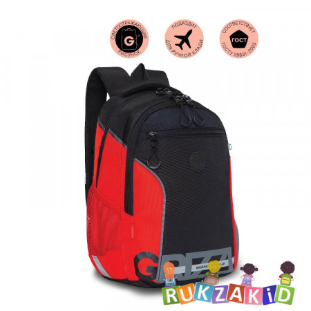 Рюкзак школьный подростковый Grizzly RB-259-1 Черный - красный - серый