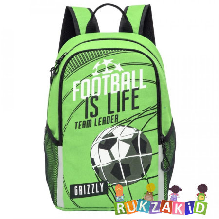 Рюкзак школьный для мальчиков Grizzly RB-863-2 Футбол Салатовый