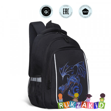 Рюкзак школьный для мальчика Grizzly RB-252-2 Дракон Черный