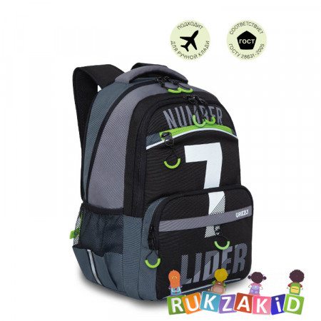 Рюкзак школьный Grizzly RB-254-2 Черный - салатовый