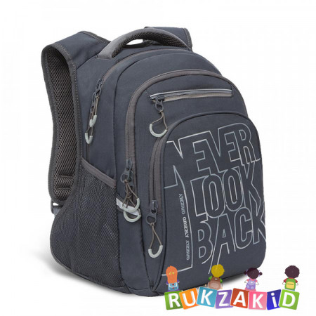 Рюкзак школьный Grizzly RB-150-2 Серый