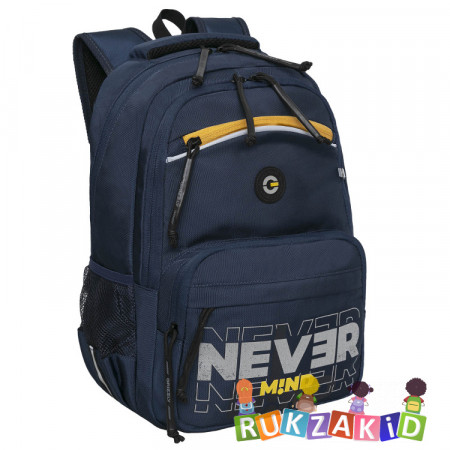 Рюкзак школьный Grizzly RB-354-4 Синий
